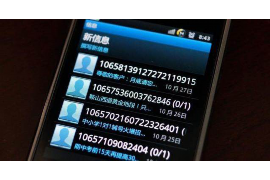 铜川专业要账公司